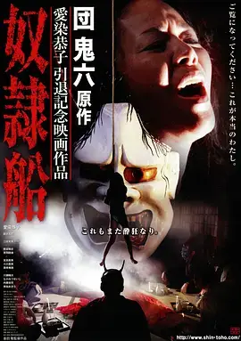 草民影视商战职场剧《逆风局》海报