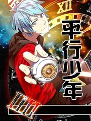 草民影视音乐旅行综艺《荒野合唱团》海报
